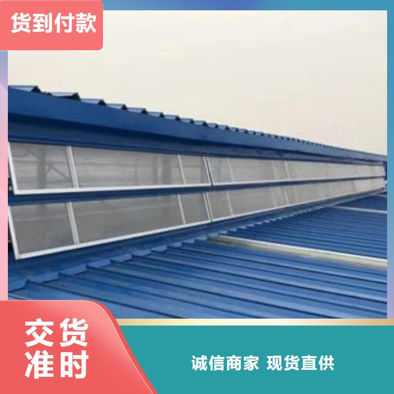 薄型通风天窗批发价格