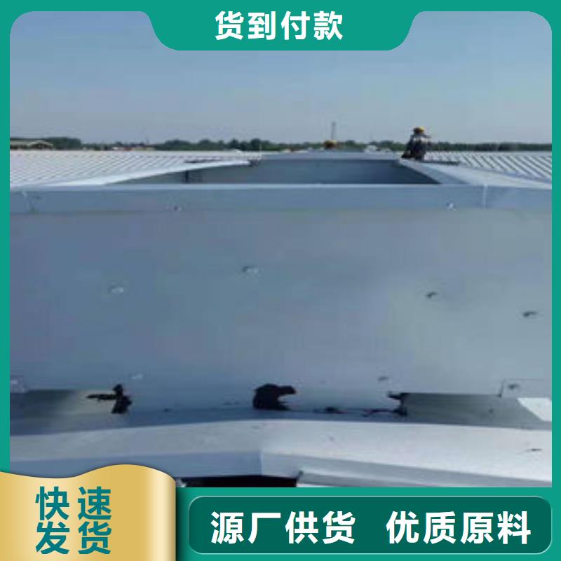 通风气楼生产厂家