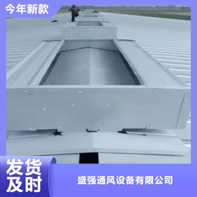 单体式电动排烟天窗直销价格