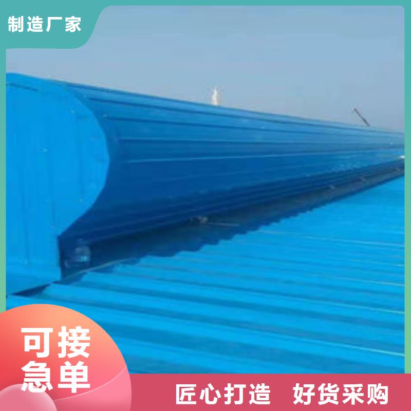 11cj33通风采光天窗