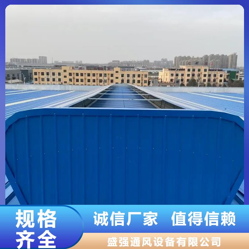 车间通风天窗生产厂家2025+全国安装