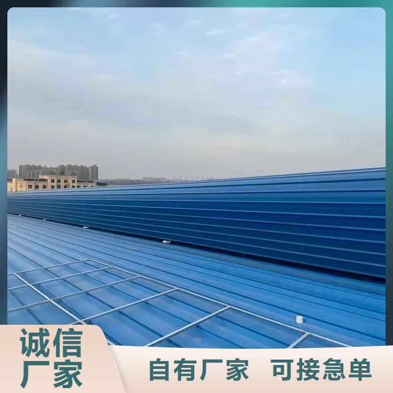 TC9A薄型通风气楼施工团队