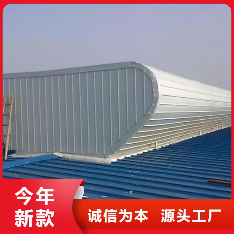 TC5型通风天窗品质过关