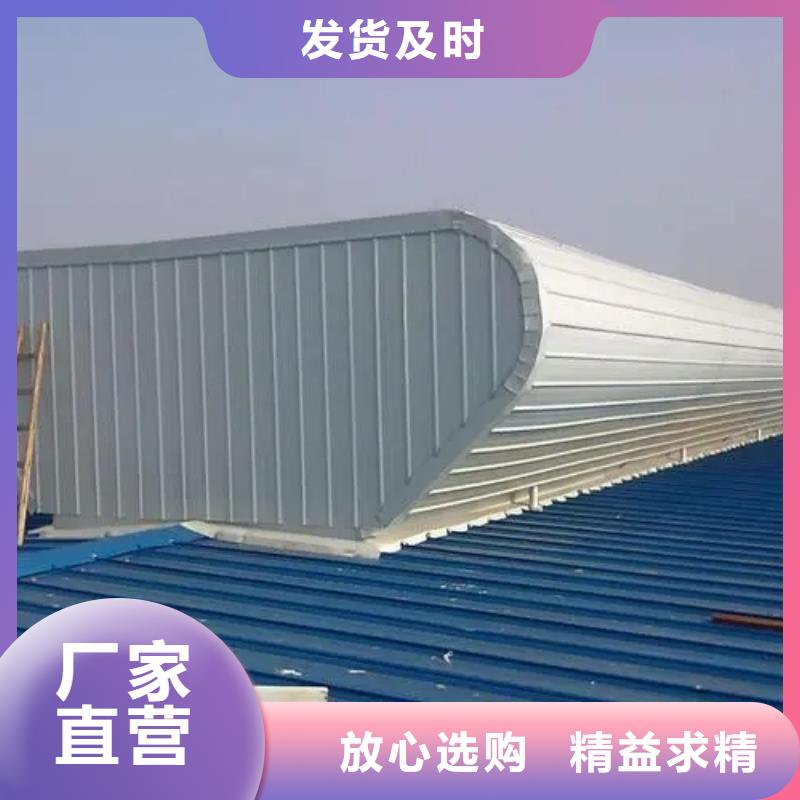 圆拱侧开型采光排烟天窗信息