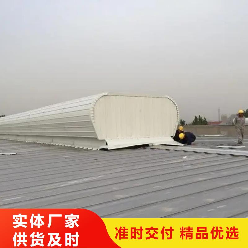 薄型通风气楼常用指南