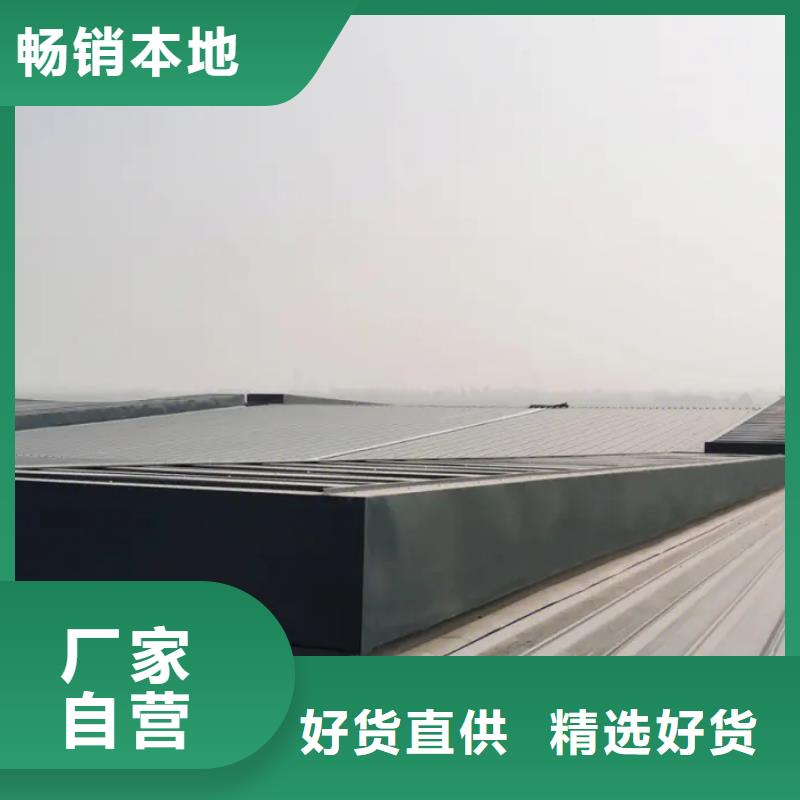 通风气楼生产厂家