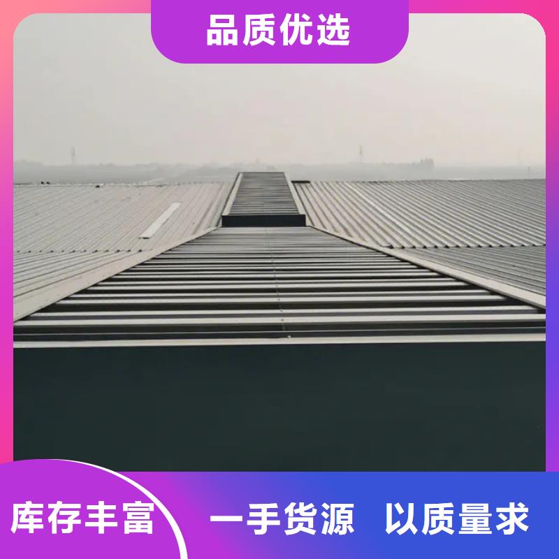 TC9A薄型通风气楼施工团队