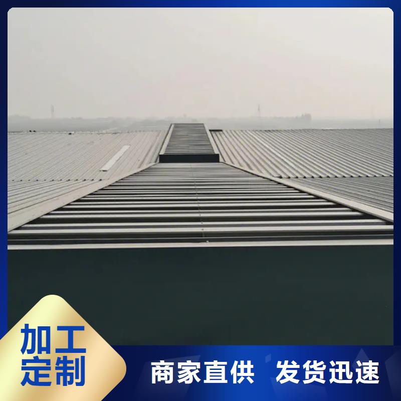 电动采光排烟天窗发货及时