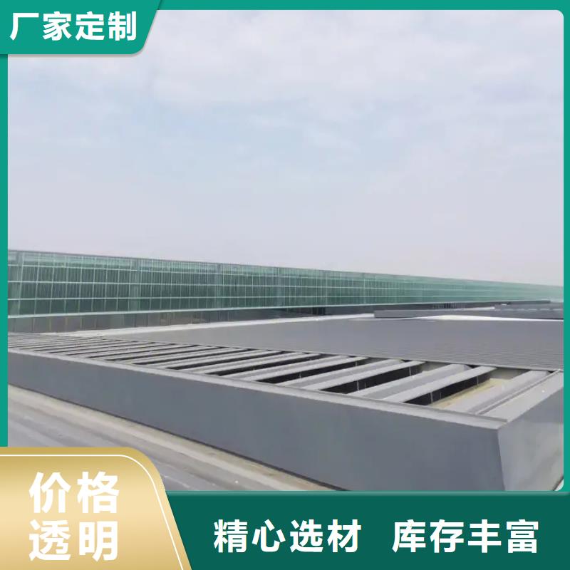 圆拱型电动采光排烟天窗厂家直销