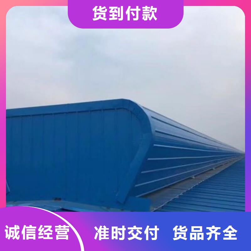 顺坡式通风气楼优惠报价