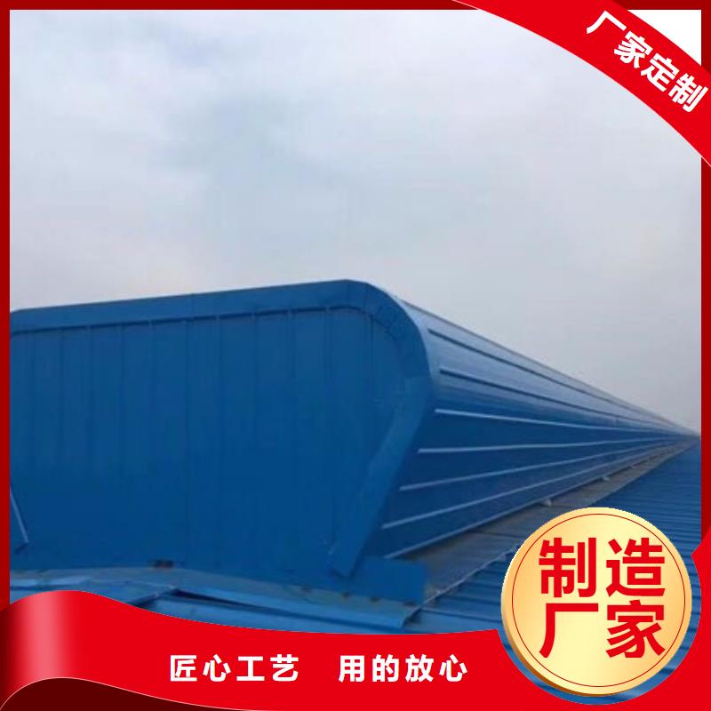 MCW2型通风天窗型号齐全