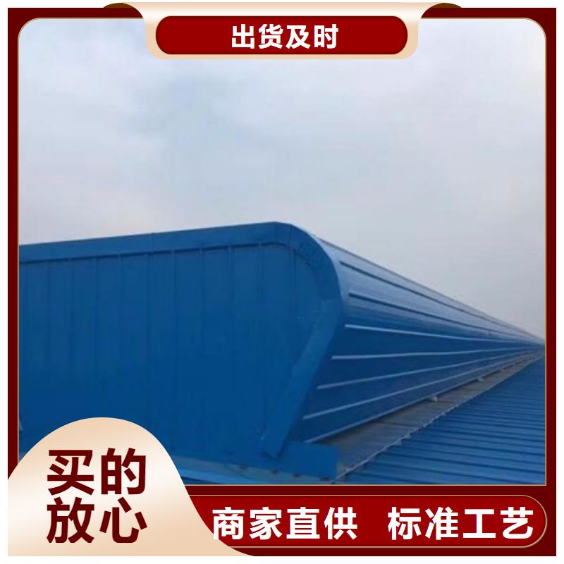 通风排烟天窗质保一年