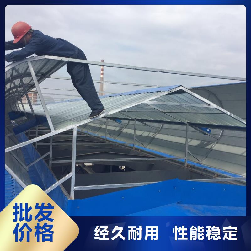 通风气楼生产厂家