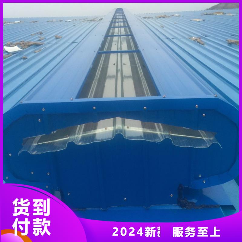 通风气楼生产厂家