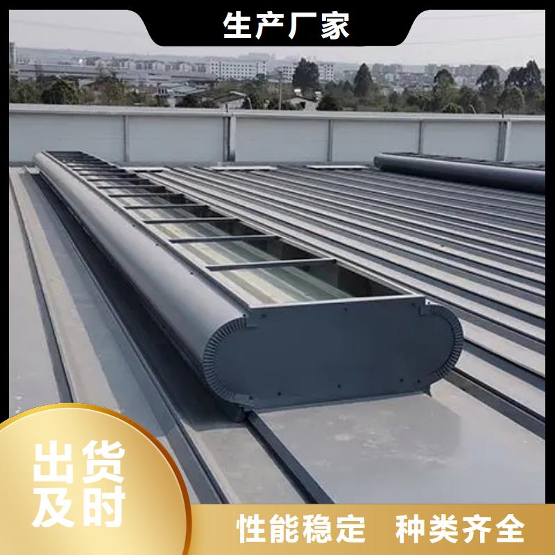 厂房通风气楼