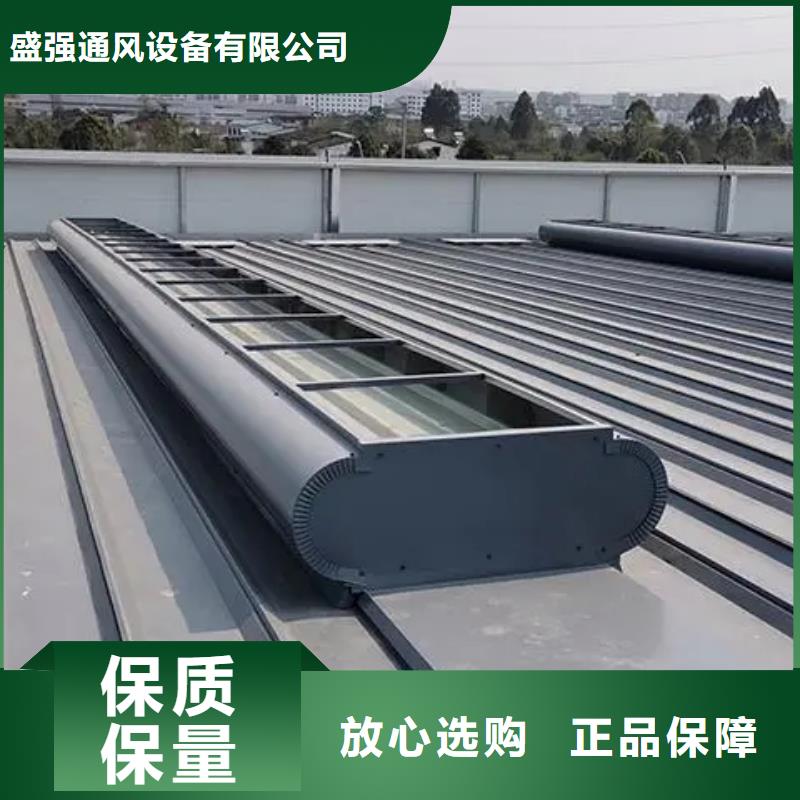 电动排烟窗