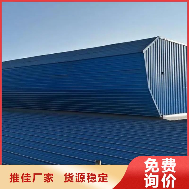电动采光排烟天窗售后无忧