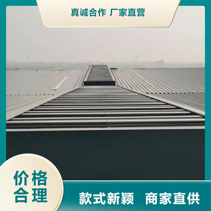 薄型采光通风气楼