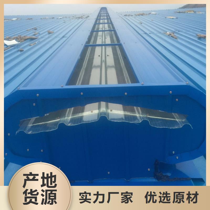 厂房通风气楼