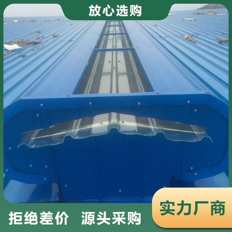 薄型通风气楼承接