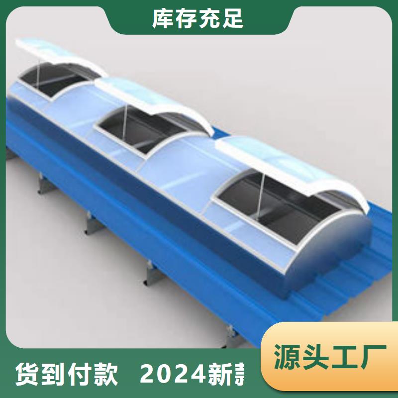 薄型通风气楼承接