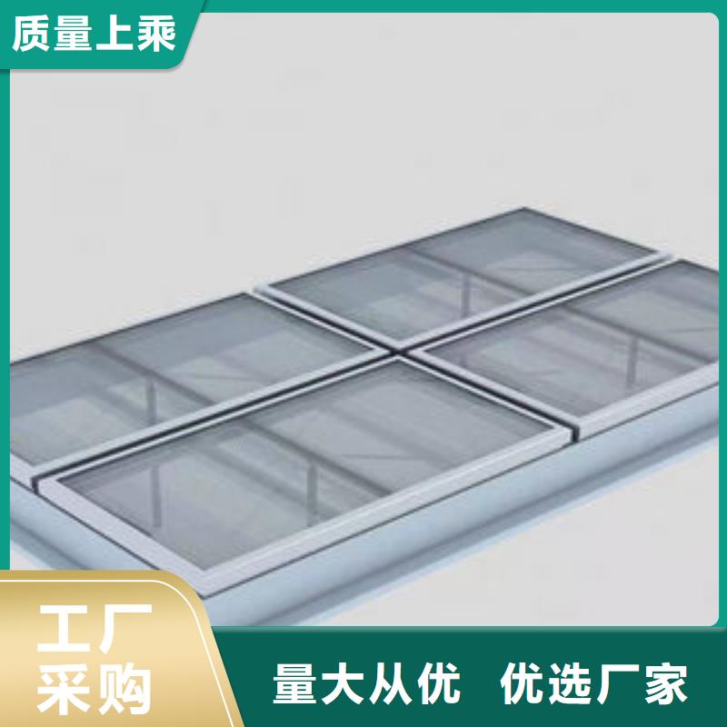 电动采光排烟天窗