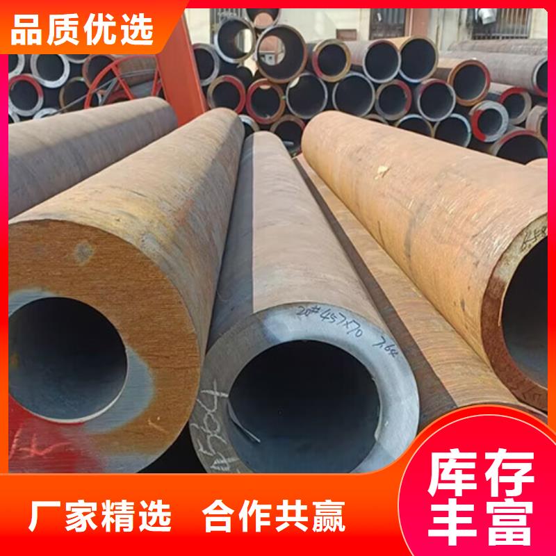 【无缝钢管】酸洗钝化无缝管专业的生产厂家