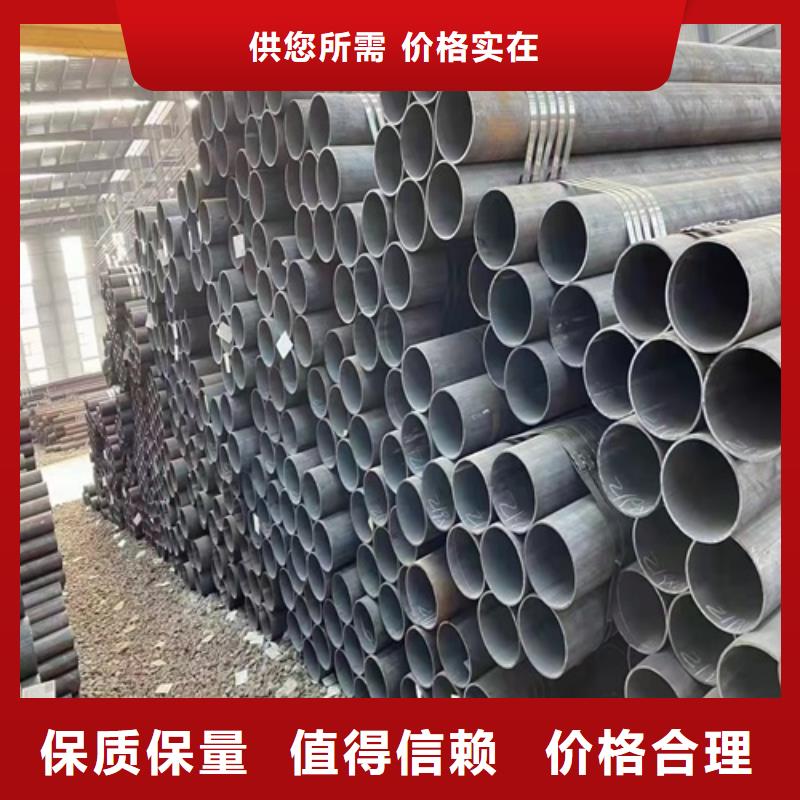 【无缝钢管】_喷漆无缝管产品实拍