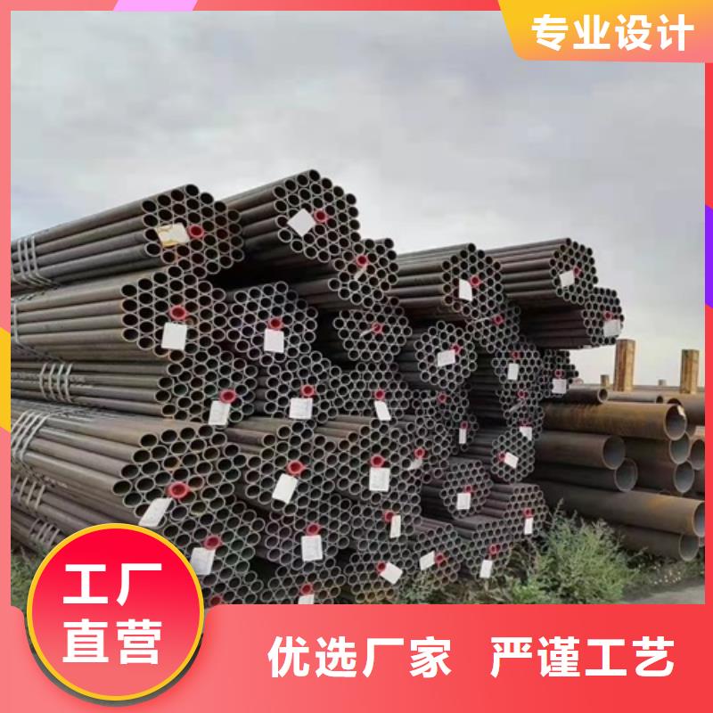 无缝钢管酸洗磷化无缝管厂家直发