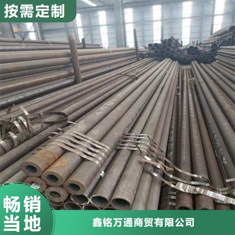 无缝钢管酸洗钝化无缝管厂家型号齐全