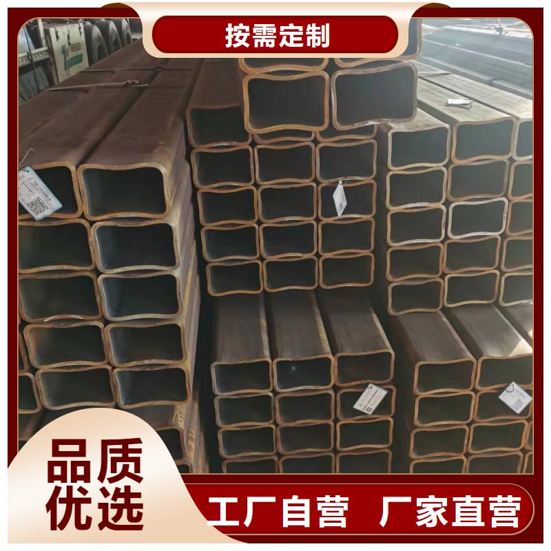 【无缝方管】锅炉管订制批发