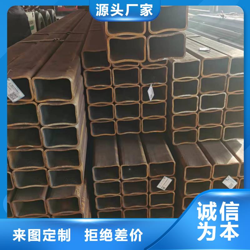 无缝方管-矩形管支持大批量采购