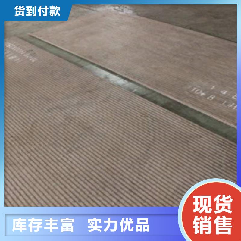 钢板-合金管专注产品质量与服务