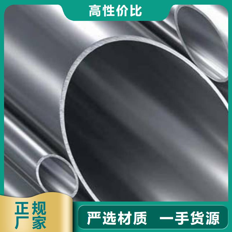 <鑫隆昌>不锈钢碳素钢复合管采购高性价比