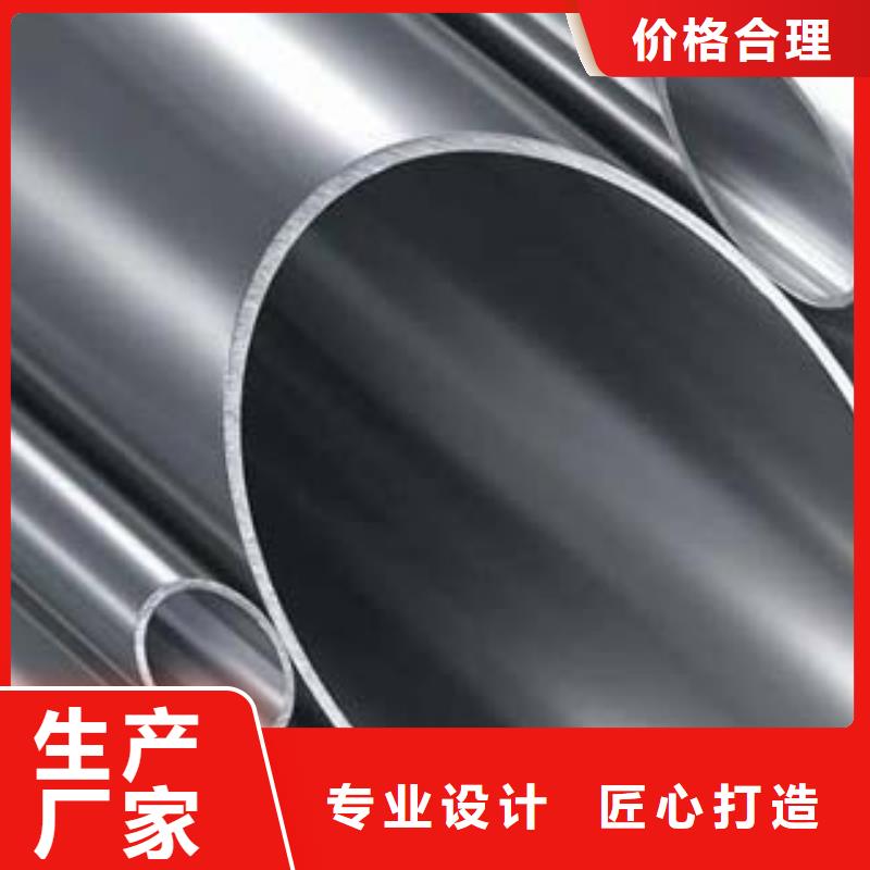 <鑫隆昌>不锈钢碳素钢复合管源头厂家保质保量