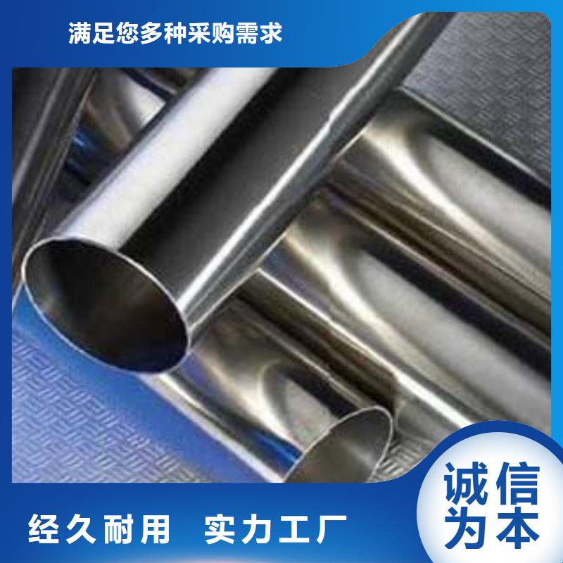 (鑫隆昌)外复不锈钢复合管品质过关厂家直销售后完善