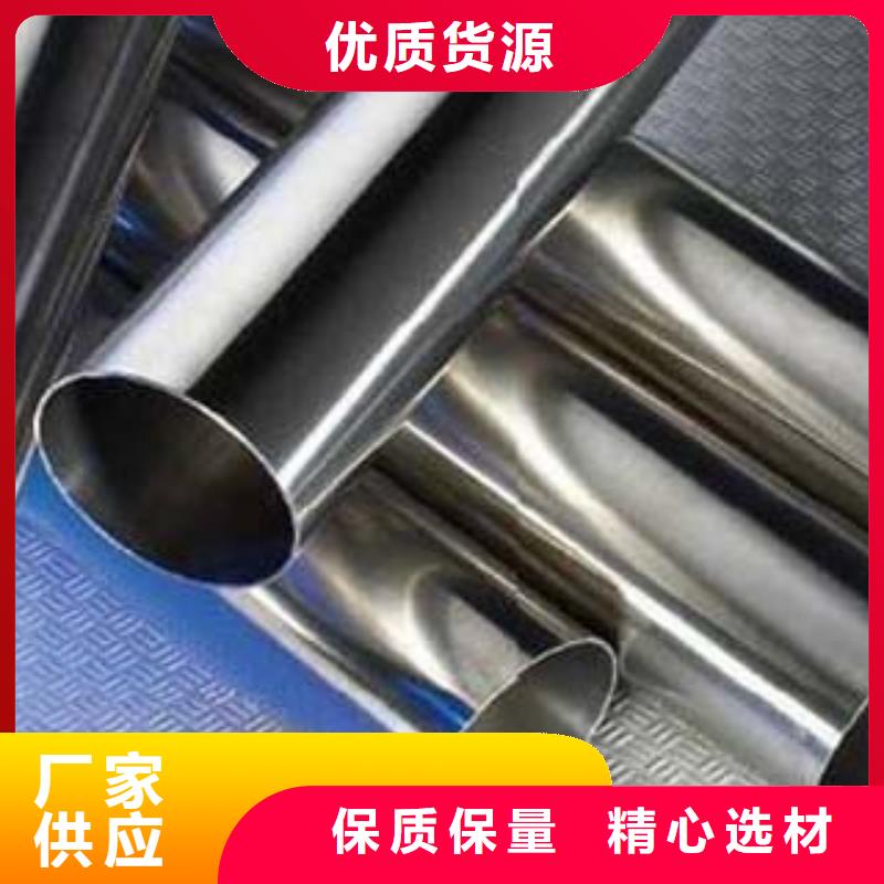 [鑫隆昌]外复不锈钢复合管质保一年不只是质量好