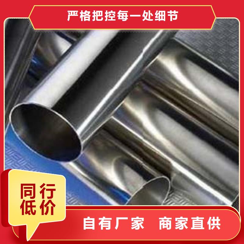 (鑫隆昌)不锈钢碳素钢复合管厂家价格厂家直发