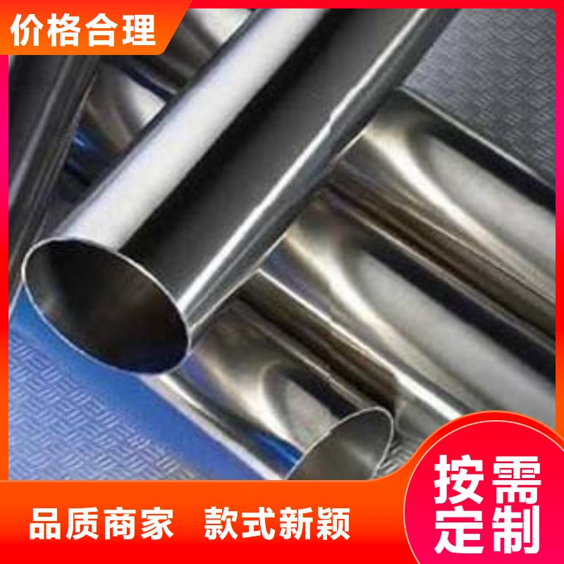 (鑫隆昌)不锈钢碳素钢复合管工厂直销好产品不怕比