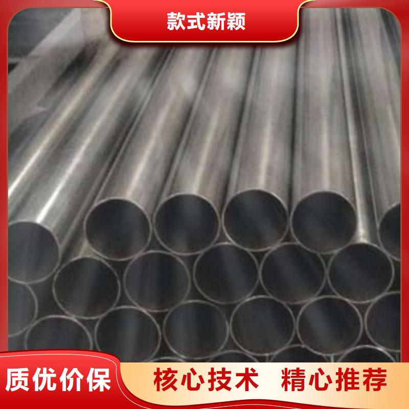 (鑫隆昌)不锈钢碳素钢复合管为您服务产品实拍