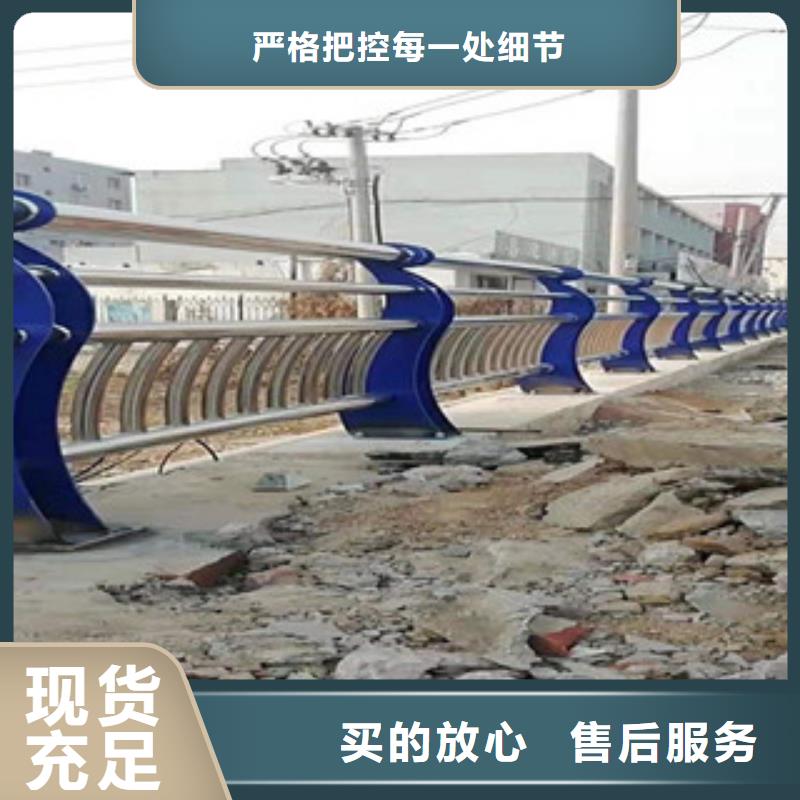 不锈钢复合管护栏销售放心得选择