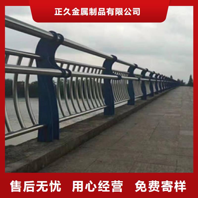 不锈钢复合管护栏来样定制专注细节专注品质