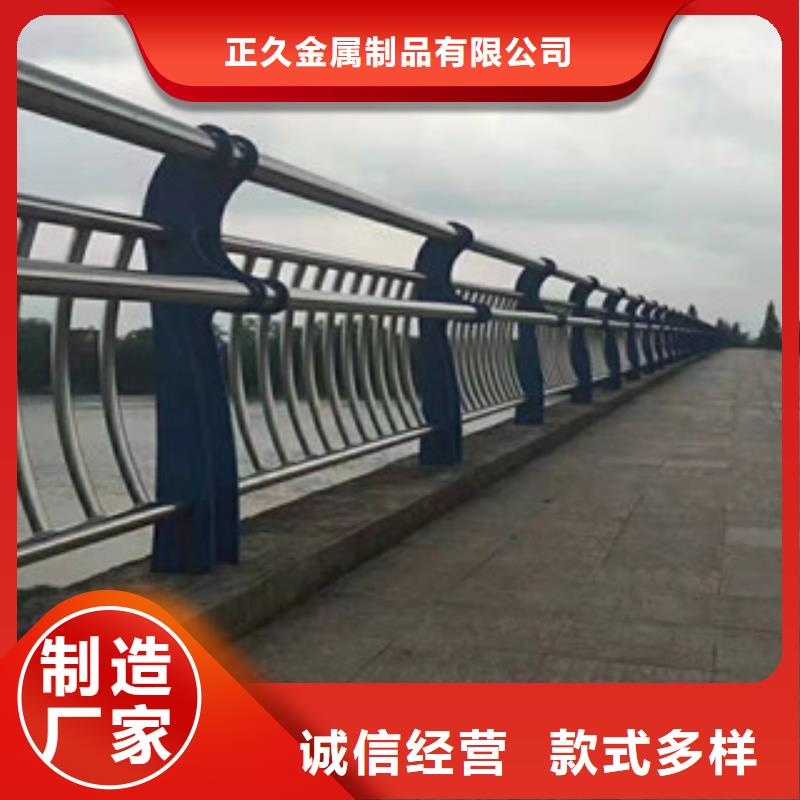 不锈钢复合管护栏来样定制专注细节专注品质