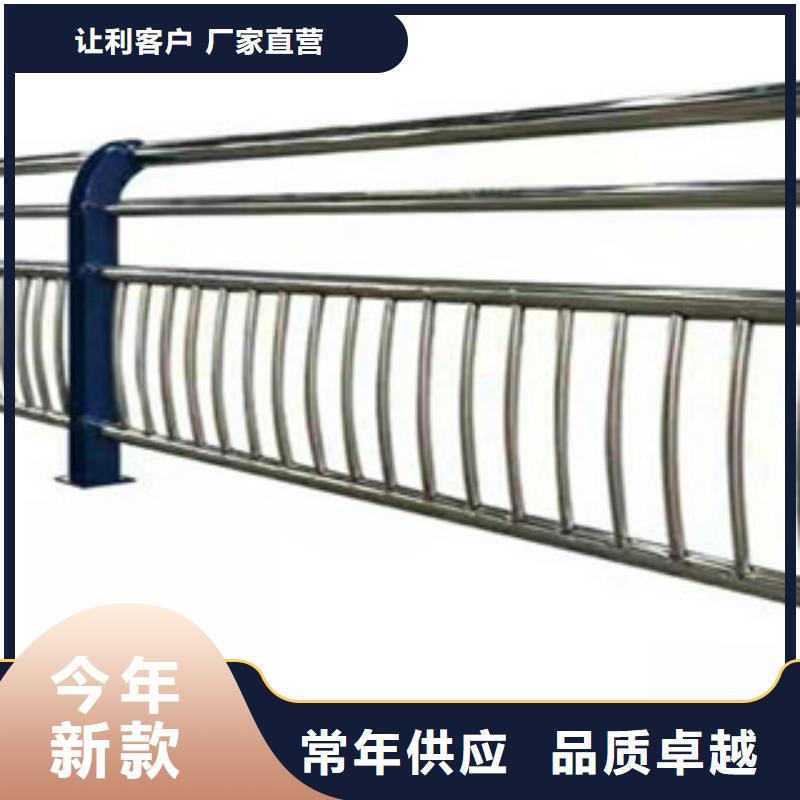 不锈钢复合管护栏批发零售高性价比