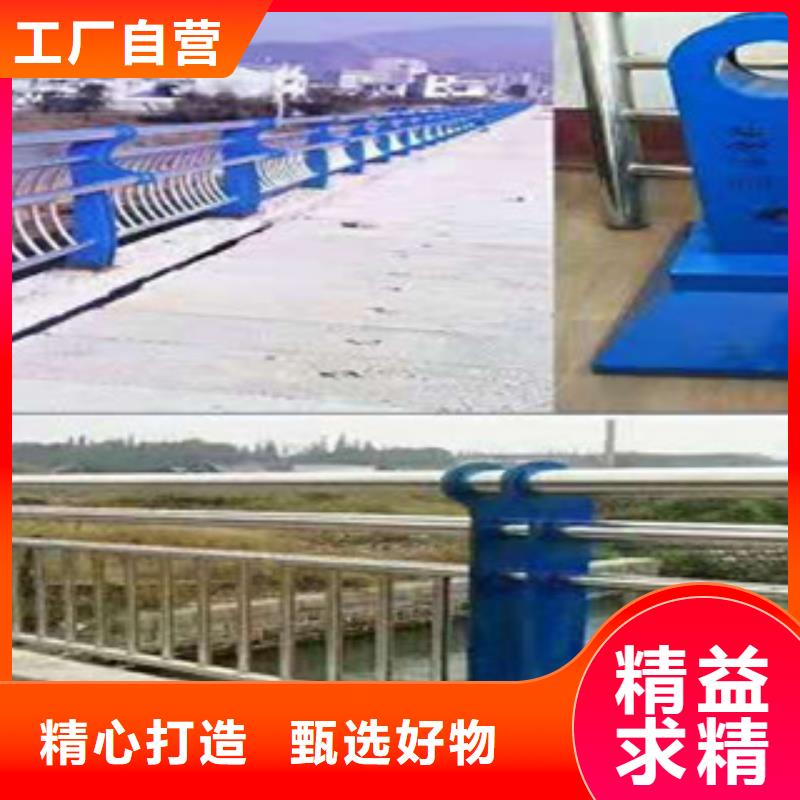不锈钢复合管护栏终身质保真诚合作