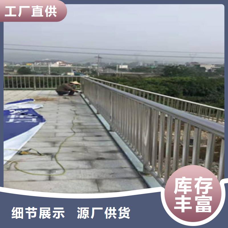 不锈钢复合管护栏承诺守信经验丰富质量放心