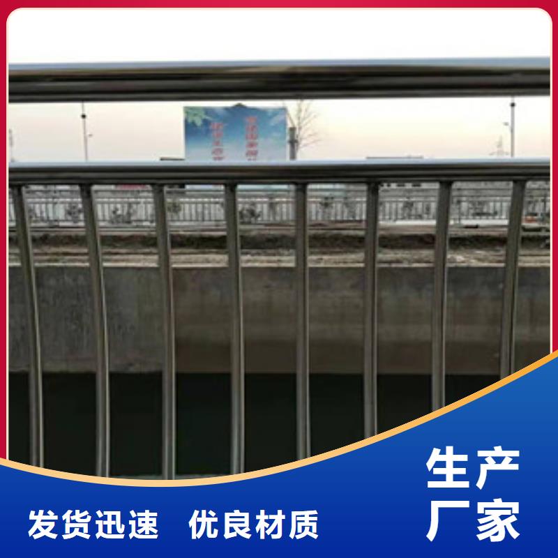 不锈钢复合管护栏本地厂家多年行业经验