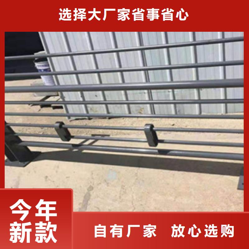 【鑫隆昌】不锈钢复合管护栏厂家订购