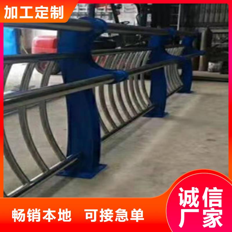 [鑫隆昌]不锈钢复合管护栏实体大厂品质可靠