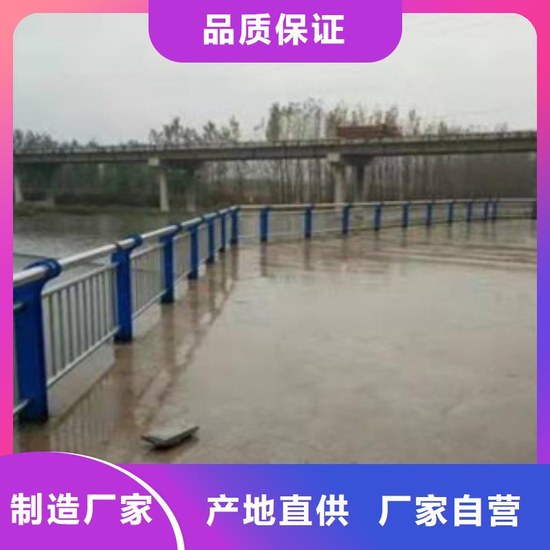 <鑫隆昌>不锈钢复合管护栏定制专业生产品质保证